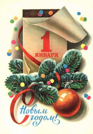 Новогодние Открытки С Надписями Новогодние Открытки С Надписями